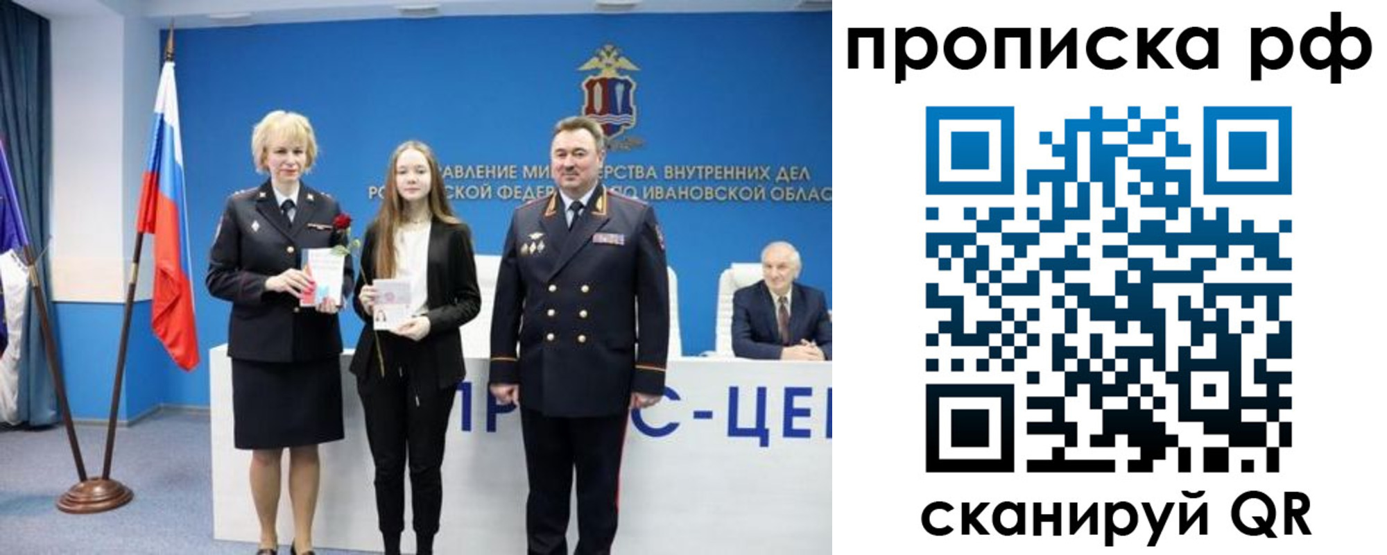 регистрация для школы в Берёзовском