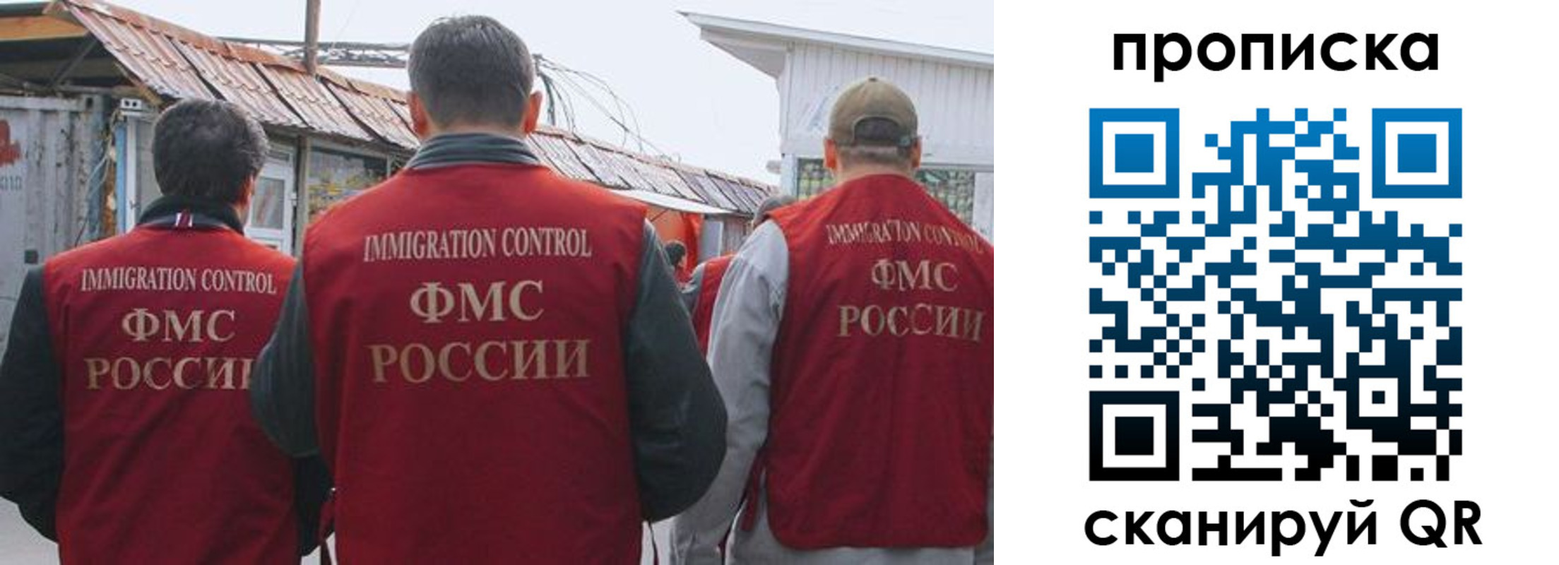 регистрация для дет. сада в Берёзовском