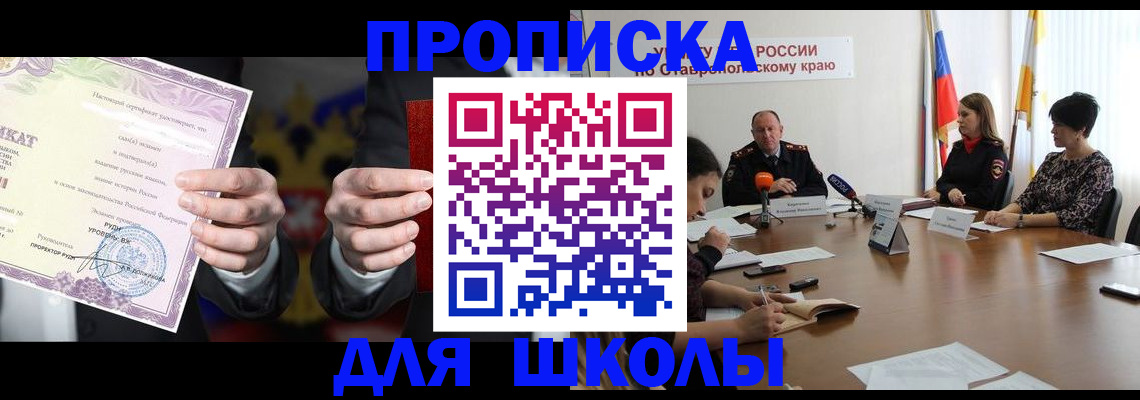 регистрация в Берёзовском
